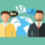 Abrir una agencia de traducción online